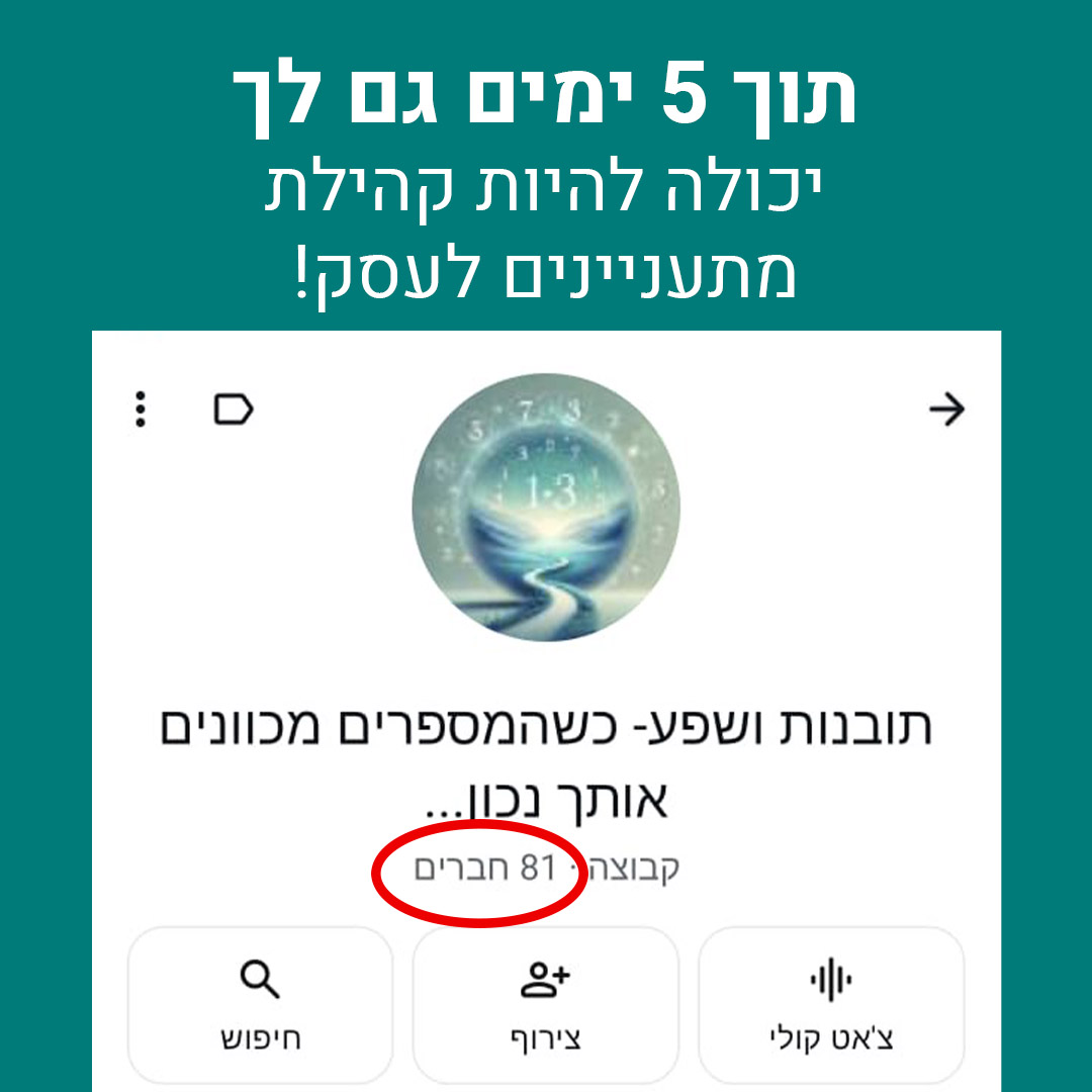 צילומי מסך 10