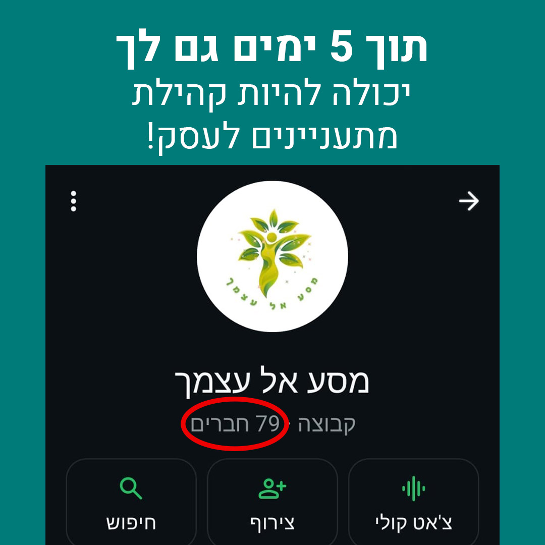 צילומי מסך 6