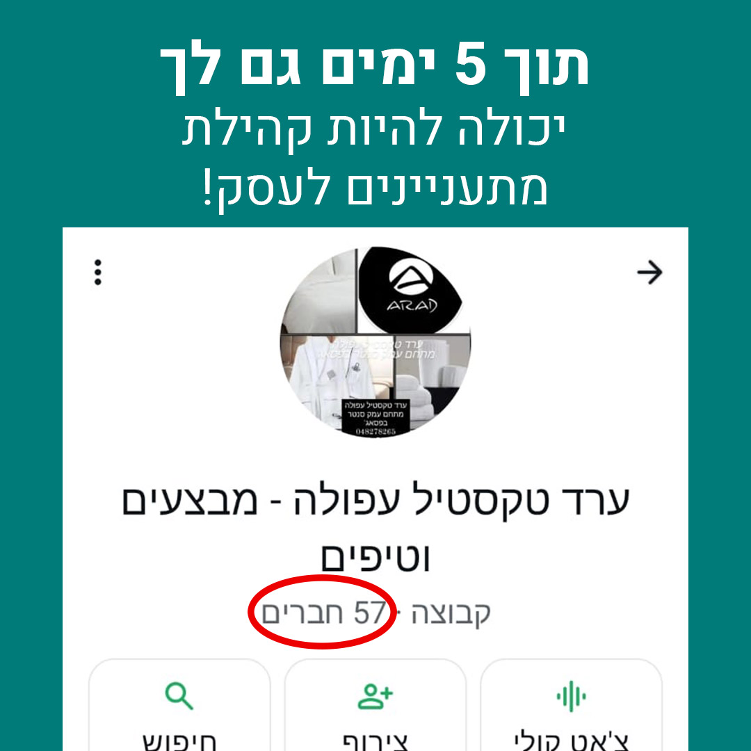 צילומי מסך 9