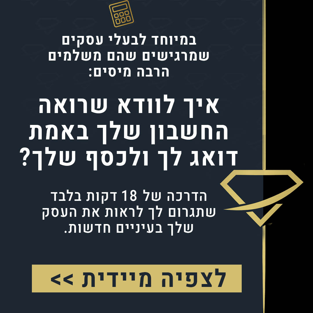 סרטון הדרכה VSL