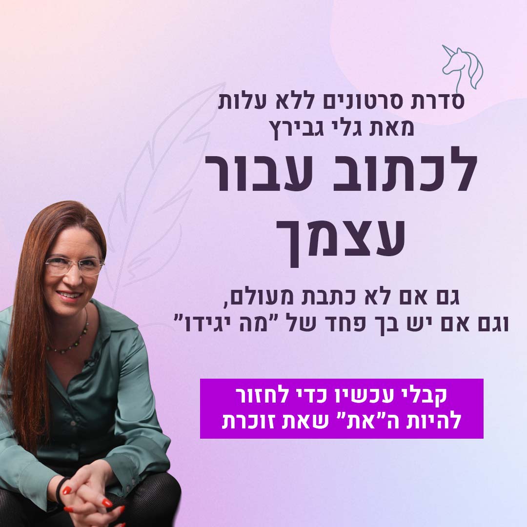 סדרת סרטונים