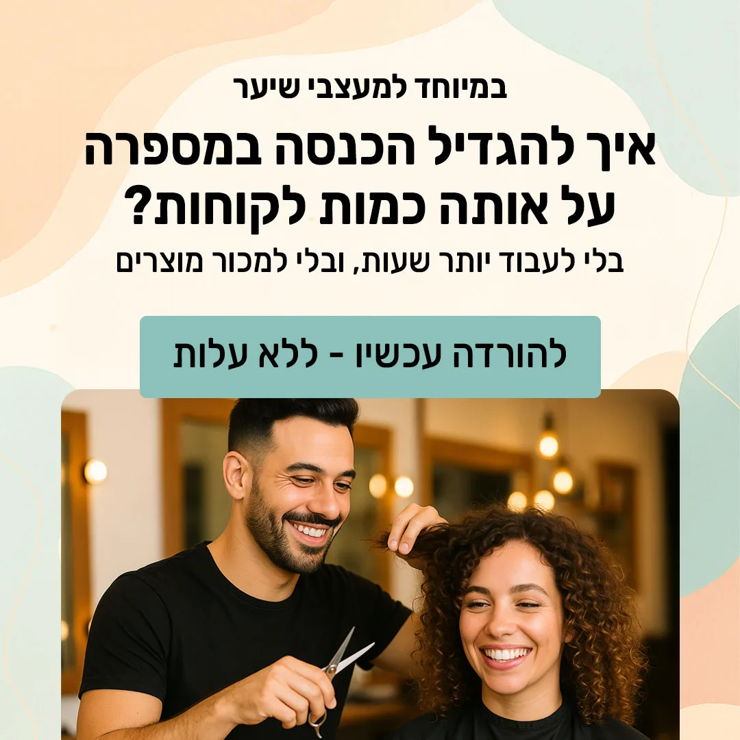 מודעה